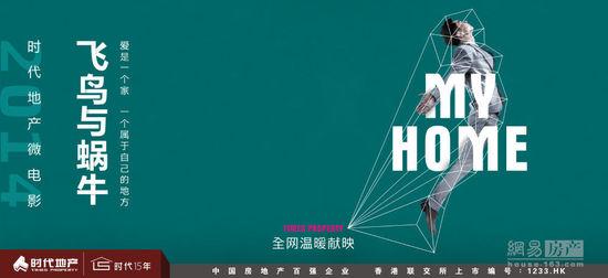 制作假的中国银行转账支票